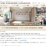 アリキリリフォーム株式会社の浴室リフォームに関する特徴と口コミ