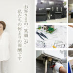 ライフアドバンスジャパンの浴室リフォームに関する特徴と口コミ