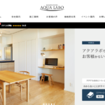 アクアラボの浴室リフォームに関する特徴と口コミ