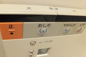 3点ユニットバスにウォシュレットは設置可能！設置が少ない理由も解説